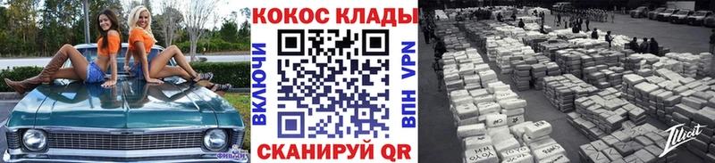 Наркошоп Железногорск omg ссылки Меф мяу мяу ГАШИШ АМФ Марихуана APVP КОКАИН