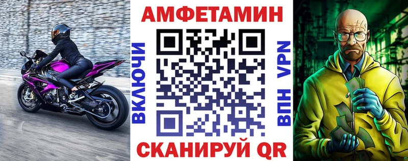 АМФЕТАМИН Розовый  гидра ссылки  Железногорск 