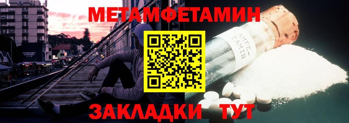 Amphetamine  Железногорск  АМФЕТАМИН Premium 