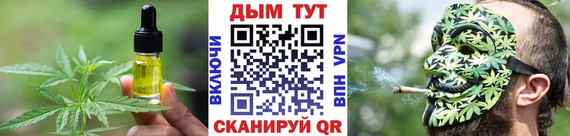 Cannafood марихуана Железногорск