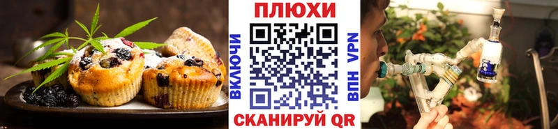 Cannafood марихуана  Железногорск 