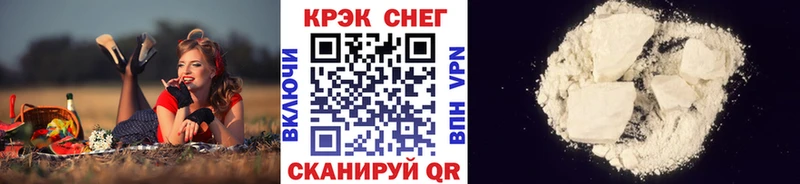 COCAIN Columbia  площадка как зайти  Железногорск  купить  цена 