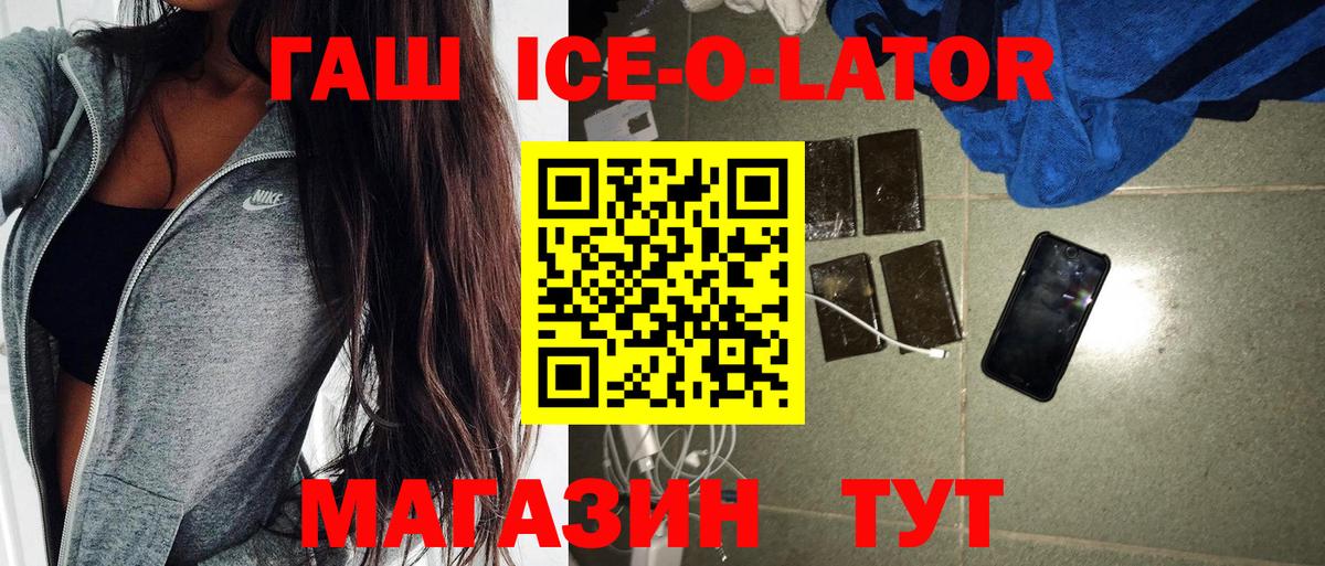 Марихуана  Меф кристаллы  Железногорск  ГАШИШ  МАРИХУАНА  APVP СОЛЬ  