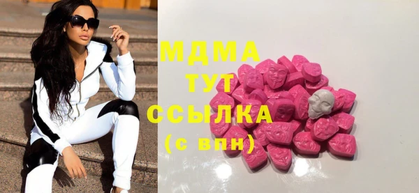 COCAINE Михайловск