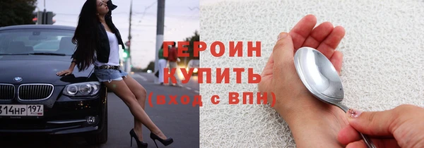 COCAINE Михайловск