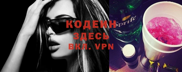 COCAINE Михайловск
