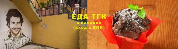 COCAINE Михайловск