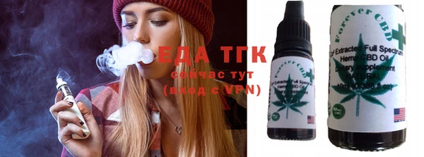 COCAINE Михайловск