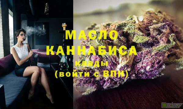 COCAINE Михайловск