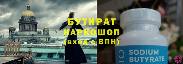 COCAINE Михайловск