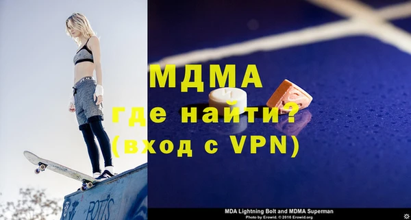 mdma Михайлов
