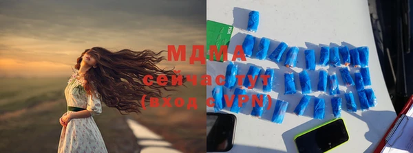 COCAINE Михайловск