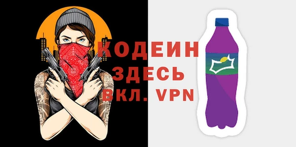 COCAINE Михайловск