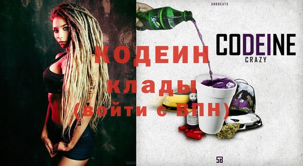 COCAINE Михайловск