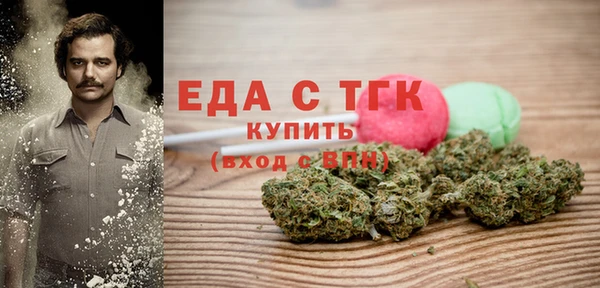 COCAINE Михайловск
