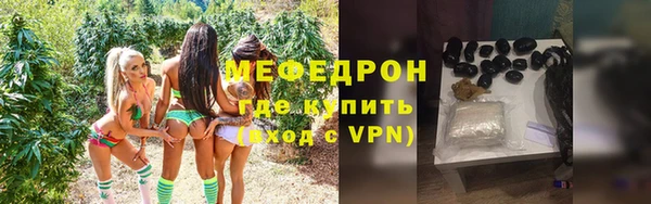 COCAINE Михайловск