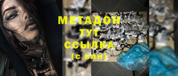 кокс Михайловка