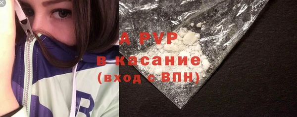 ECSTASY Абдулино