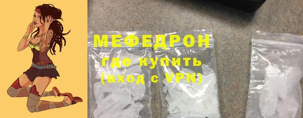 COCAINE Михайловск