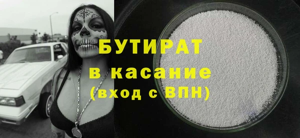 кокс Михайловка