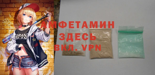 COCAINE Михайловск