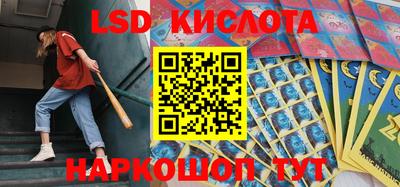 трава Абакан