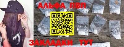 таблы Берёзовский