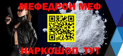 скорость mdpv Беслан