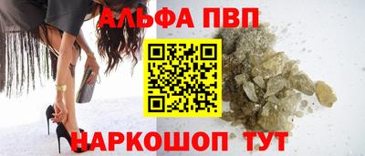 соль ск Волжск