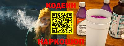 каннабис Волгодонск