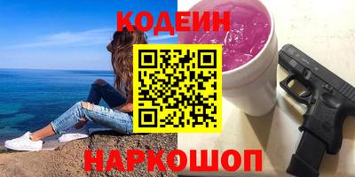 каннабис Волгодонск