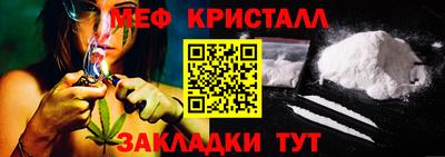 таблы Берёзовский