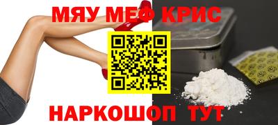 соль ск Волжск