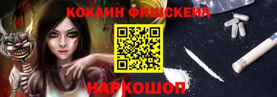 дживик Бийск