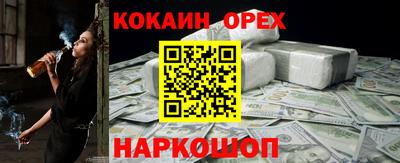 гидропоника Волжский