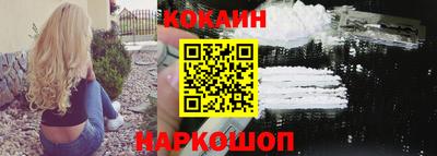 каннабис Волгодонск