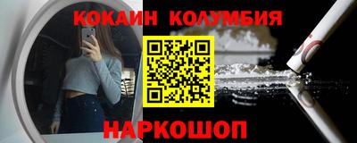 соль ск Волжск