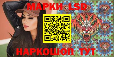 каннабис Волгодонск
