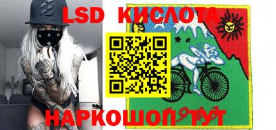 каннабис Волгодонск
