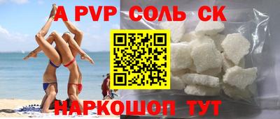 каннабис Волгодонск