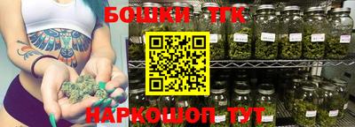 гидропоника Волжский