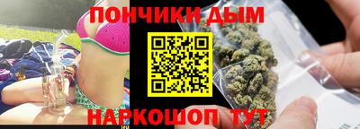 соль ск Волжск