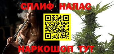 каннабис Волгодонск