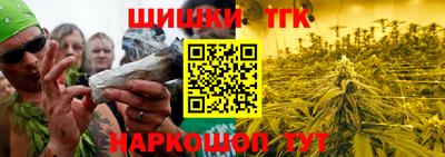 каннабис Волгодонск