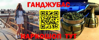 соль ск Волжск