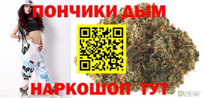 каннабис Волгодонск