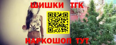 каннабис Волгодонск