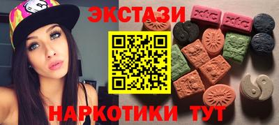 каннабис Волгодонск