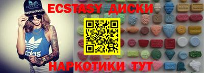 прущие грибы Ирбит