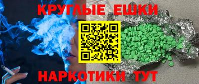 гидропоника Волжский